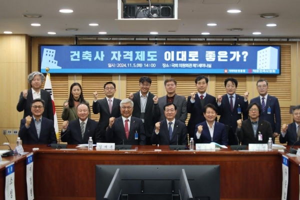 토론회 단체사진.