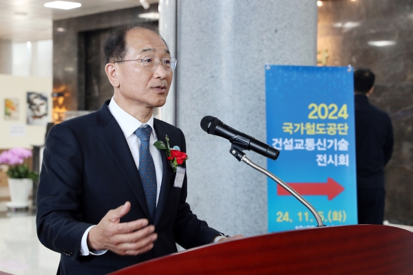 이성해 국가철도공단 이사장이 ‘2024 건설교통신기술 전시회’ 행사에서 개회사를 하고 있다.