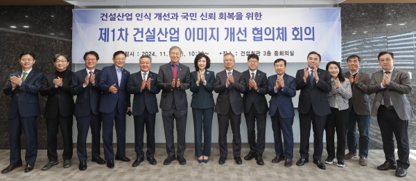 사진 좌측부터 이상욱 한국토지주택공사 부사장, 곽기석 한국건설기술연구원 부원장, 박종건 한국도로공사 부사장, 윤영구 한국건설기술인협회장, 이해경 한국엔지니어링협회장, 한승구 대한건설단체총연합회 회장, 이진숙 충남대학교 교수, 정충기 대한토목학회장, 진현환 국토교통부 1차관, 이충재 한국건설산업연구원장, 윤학수 대한전문건설협회 중앙회장, 박지선 숙명여대 교수, 추덕담 EBS PD, 박진철 대한건축학회장/사진=건단연
