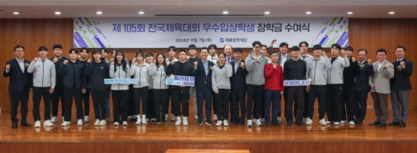 수여식 단체 사진