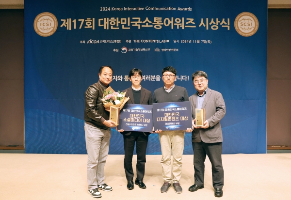 사진 우측 1번째 한정호 롯데건설 마케팅부문장이 수상 후 기념촬영을 하고 있다./사진=롯데건설 제공