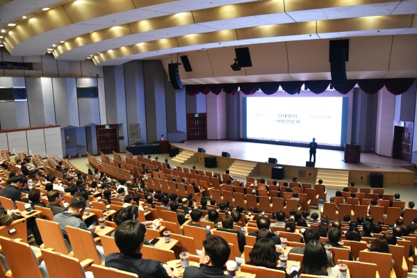 김재열 작가가 글로벌 인문학 강좌를 진행하고 있다./사진=건설공제조합