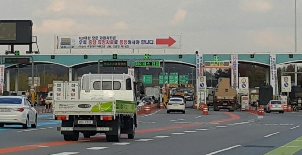 /사진=한국도로공사