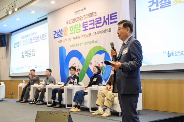 사진 우측 1번재 윤영구 협회장이 청중질문에 답을 하고 있다./사진=한국건설기술인협회 제공