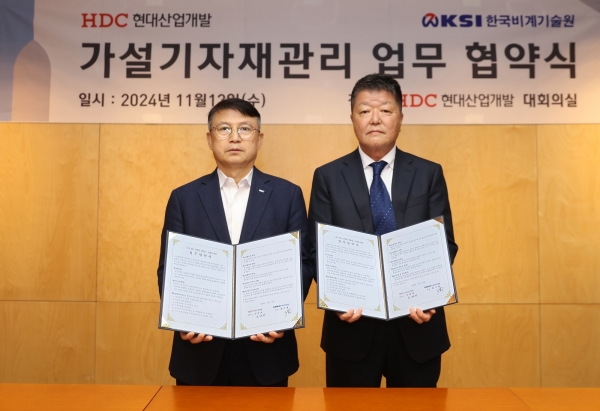 사진 좌측부터 조태제 HDC현대산업개발 CSO, 홍기철 한국비계기술원장/사진=HDC현대산업개발 제공
