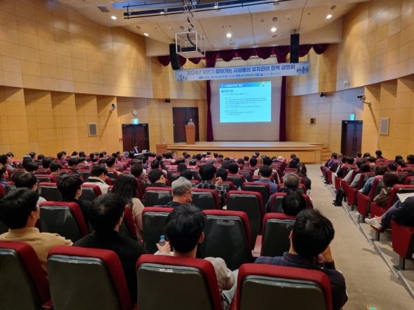 14일 대전 컨벤션센터에서 열린 충청권 설명회 진행 모습/사진=국토안전관리원 제공