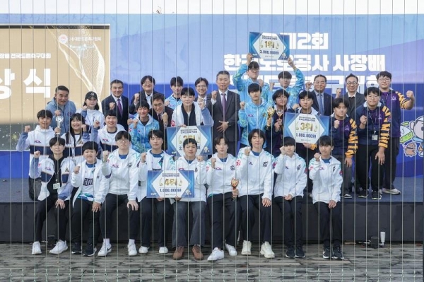 한국도로공사 사장배 드론축구 대회 시상식 기념촬영/사진=한국도로공사 제공