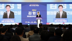 김형렬 행복청장이 ‘세종 상가공실 박람회’에서 개회사를 하고 있다./제공=행복청