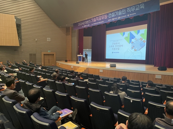 스마트 안전장비 지원 사업에 대해 설명중인 모습/사진=국토안전관리원 제공