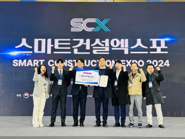 사진 좌측 3번째 수상자 안동열 쌍용건설 토목기술팀 차장과 쌍용건설 관계자들이 최우수 혁신상을 받고 기념촬영을 하고 있다./사진=쌍용건설 제공