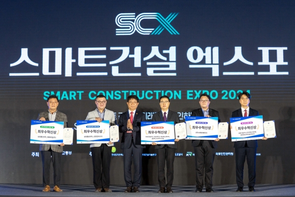 ‘2024 스마트건설 챌린지’ 최우수 혁신상 수상 사진/제공=현대건설