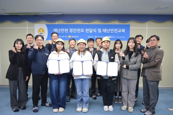 지난 21일 울진 죽변초등학교에서 ‘재난안전 경안전모 전달식 및 재난안전교육’ 행사를 진행하고 있다./제공=현대건설
