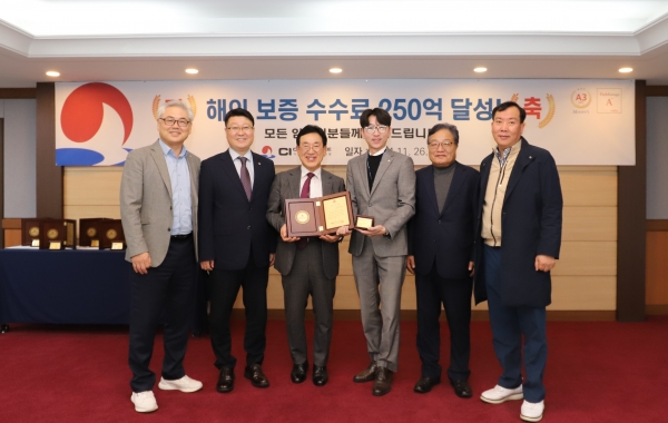 사진 좌측 3번째 김종서 이사장(직무대행)과 감사패 수여자 및 관계자들./사진=CI GUARANTEE
