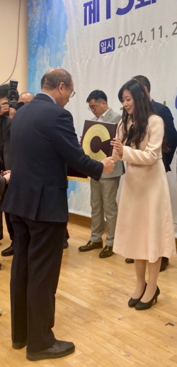 조희미 국토안전관리원 과장이 지역사회공헌 인정기관 인정패를 받고 있다./사진=국토안전관리원