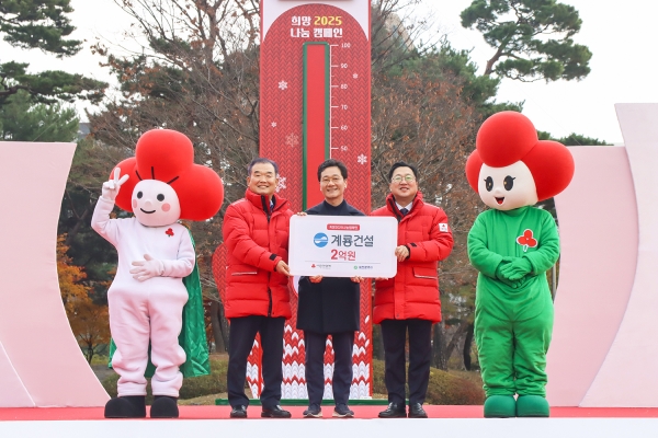 사진 좌측부터 유재욱 대전 사회복지공동모금회장, 이승찬 계룡건설 회장, 이장우 대전광역시장/제공=계룡건설