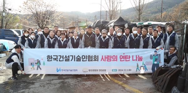 봉사활동을 마치고 단체사진 한컷/제공=협회