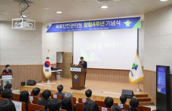 김일환 원장이 기념사를 하고 있다./사진=국토안전관리원 제공