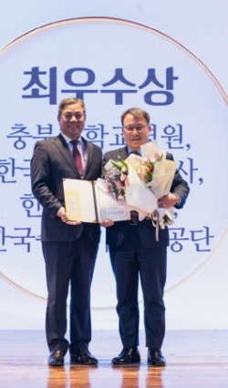 사진 우측 한국부동산원 권순일 감사/사진제공=한국부동산원