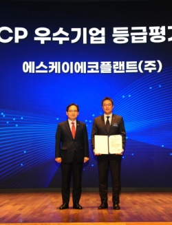 사진 우측 정재훈 SK에코플랜트 부사장과 한기정 공정거래위원장/사진=SK에코플랜트