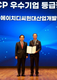 사진 좌측부터 한기정 공정거래위원장, 유위동 HDC현대산업개발 윤리경영부문장/사진=HDC현대산업개발