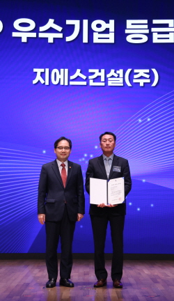 /사진=GS건설 제공