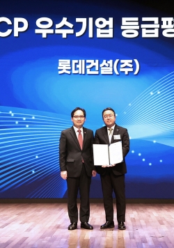사진 우측 조도휘 롯데건설 준법경영부문장과 한기정 공정거래위원장/사진=롯데건설
