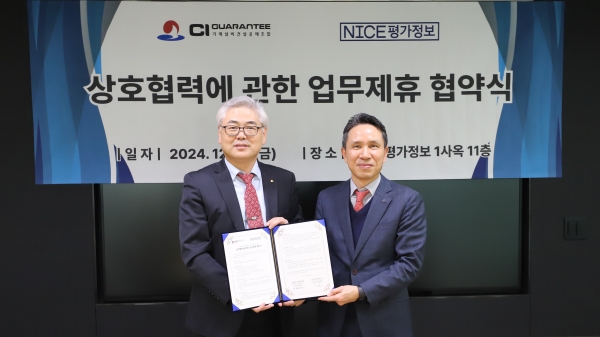사진 좌측 김형선 영업관리본부장과 우측 이삼영 NICE평가정보 평가사업1본부장/사진=CI GUARANTEE 제공