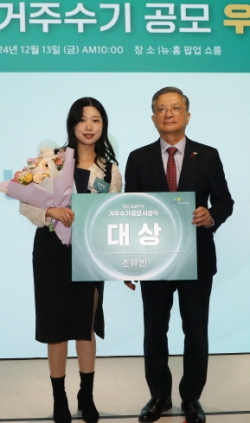 사진 우측 이한준 사장과 대상 수상자가 기념촬영을 하고 있다./사진=LH