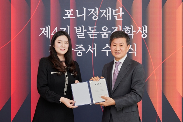 사진 우측 정몽규 포니정재단 이사장과 좌측 황주옥 제4기 포니정 발돋움장학생/사진제공=포니정재단