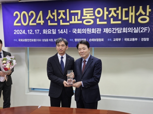 사진 좌측 이덕근 관리원 특수시설관리실장, 우측 성일종 의원(국회교통안전포럼 대표)/사진=국토안전관리원