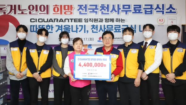 사진 우측 4번째 김종서 기계설비건설공제조합 이사장(직무대행)과 신입직원, 한국나눔연맹 담당자들/사진=CI GUARANTEE