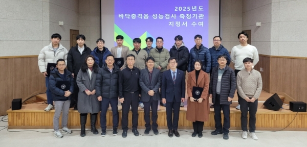 /사진=국토안전관리원 제공