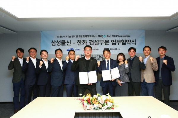 사진 좌측 6번째 한화 건설부문 김민석 건축사업본부장과 5번째 삼성물산 박민용 개발사업본부장/사진=㈜한화 건설부문