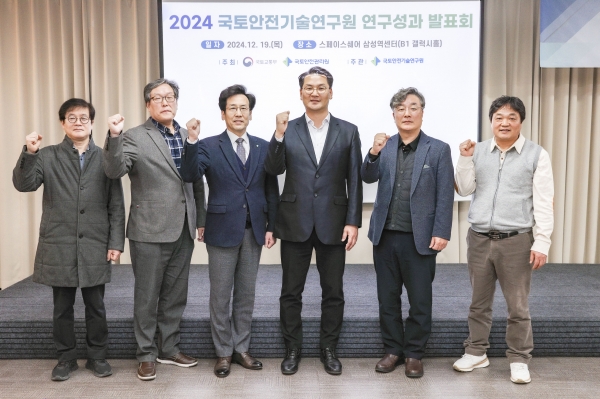 사진 좌측부터 국토안전관리원 김동주 기후대응연구실장, 이태형 정책연구실장, 오영석 국토안전기술연구원장, 문봉섭 국토교통부 시설안전과장, 정일국 한국스마트건설안전협회장, 박이근 한국지하안전협회 영남지부장/사진=관리원