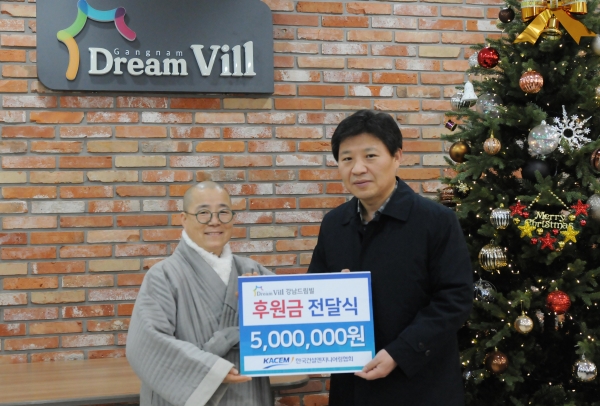 사진 좌측부터 강남드림빌 원장 수안스님, 안정훈 부회장/사진=한국건설엔지니어링협회