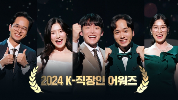 /제공=계룡건설