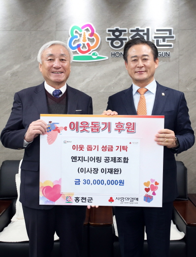 사진 좌측 이재완 엔지니어링공제조합 이사장과 신영재 홍천군수/사진=EGI