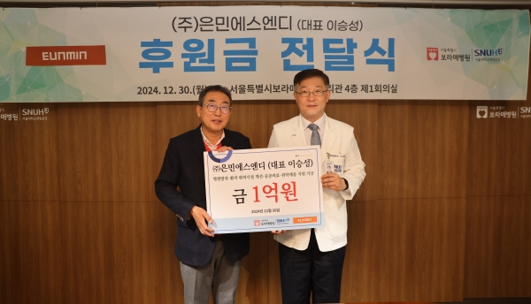 사진 좌측 이승성 회장과 이재협 보라매병원장/사진=은민에스엔디