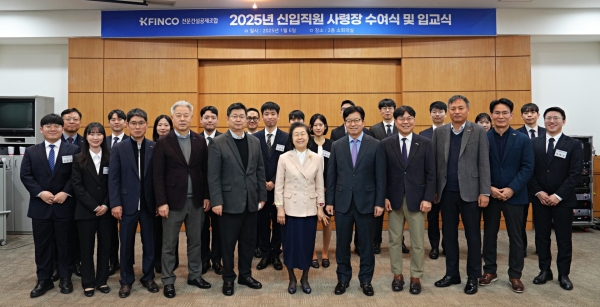 사진 앞줄 가운데 이은재 이사장과 K-FINCO 임원 전원이 2025년 신입직원 일동과 기념촬영을 하고 있다./제공=K-FINCO