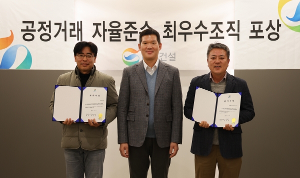 7일 GS건설 본사에서 진행된 공정거래 자율준수 최우수조직 시상식에서 GS건설 허윤홍 CEO(사진 가운데)가 시상 후 기념사진촬영을 하고 있다./사진=GS건설