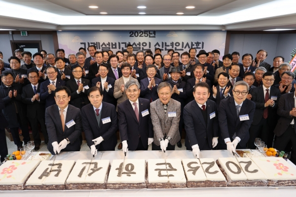 기계설비건설업계 대표들이 2025년의 힘찬 도약을 기원하며 시루떡을 자르고 있다./사진=대한기계설비건설협회 제공