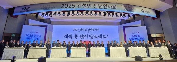 /사진=대한건설협회