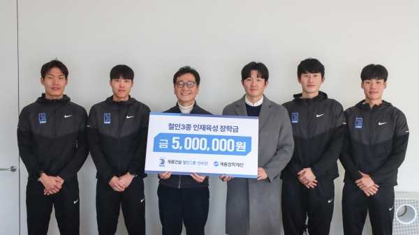 사진 좌측부터 선수 권민호·최규서, 이승찬 이사장, 감독 신성근, 선수 박상민·박찬욱/사진=계룡건설