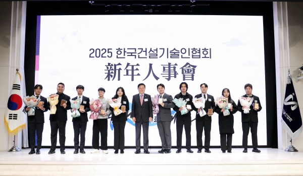사진 중앙 윤영구 협회장이 미래건설기술 인재상(차세대인재 부문 대학생) 수상자들과 기념촬영을 하고 있다./사진=한국건설기술인협회