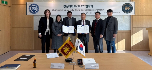 창신대학교와 스리랑카 SLTC의 협약식 사진/제공=부영