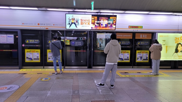 승강장안전문 설치 후 모습/사진=서울시 제공