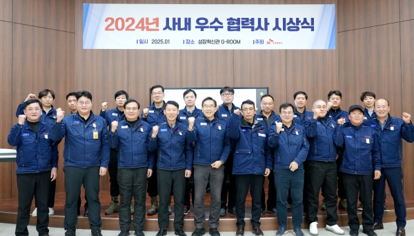 이승철 SK오션플랜트 대표이사와 우수 협력사에 선정된 각 사 대표자들이 기념촬영을 하고 있다./사진=SK오션플랜트