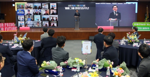 계룡그룹 창립 55주년 기념식에서 이승찬 회장이 기념사를 진행하고 있다./사진=계룡건설