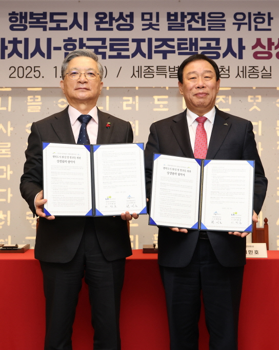 사진 좌측 이한준 LH 사장과 최민호 세종시장./사진= LH