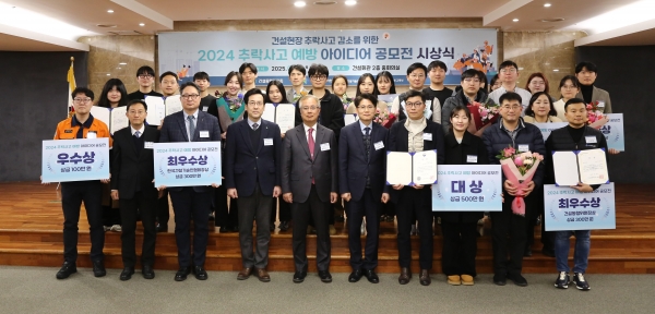 /사진=한국건설기술인협회 제공